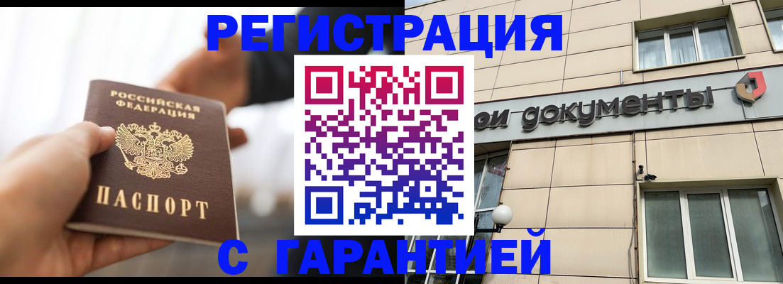 пропишу в квартире в Мытищах